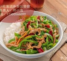 Green Pepper Shredded Pork Rice