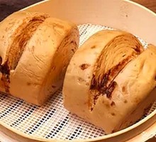 Brown Sugar Steamed Bun