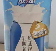 Flavorful Lactic Acid Beverage