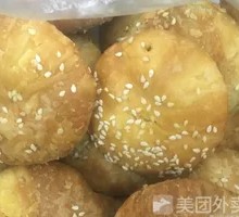 Fermented Mustard Greens Crisp Pastry