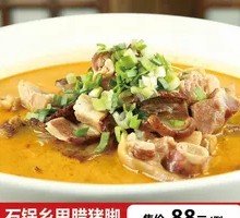 Stone Pot Preserved Pork Trotter