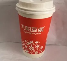 Freshly Ground Smooth Soy Milk