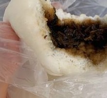Preserved Vegetable Stuffed Pork Bun