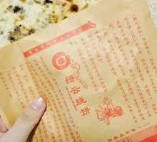 Preserved Vegetable Baozi