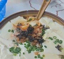 Special Savory Tofu Pudding