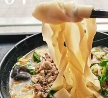 Boiled Lamb Offal Noodle Soup