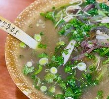 Beef Offal Noodle Soup