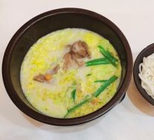 Big Bone Rice Noodles