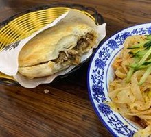 Qishan Rolled Noodles