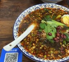 Xi'an Spicy and Sour Noodles