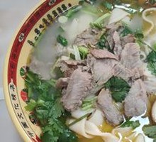 Steamed Beef Noodle Soup