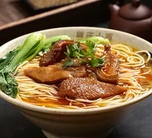 Beef Offal Noodle Soup