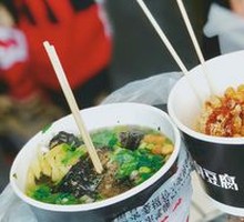 Changsha Stinky Tofu