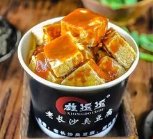 Shaoxing Stinky Tofu