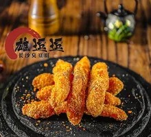 Cumin Chicken Strips