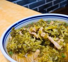 Pickled Cabbage and Pork Noodles
