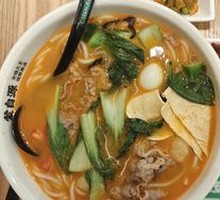 Pickled Pepper Beef Noodles