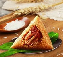 Wufang Large Pork Zongzi