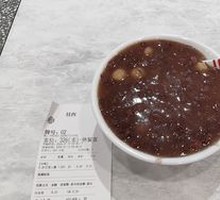 Red Bean and Lotus Seed Soup