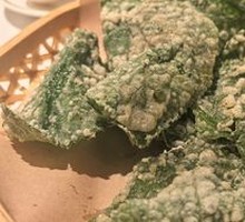 Crunchy Mulberry Leaf