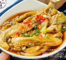 Chopped Chili Eggplant