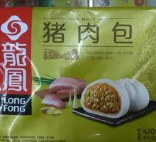 Dragon and Phoenix Pork Buns