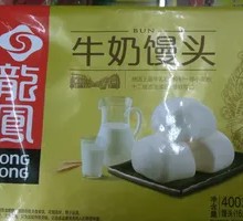 Dragon and Phoenix Milk Steamed Buns