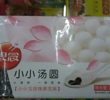 Sima Xiao Xiao Tangyuan