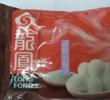Dragon and Phoenix Fragrant Glutinous Rice Balls