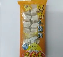 Shen Dacheng Fresh Meat Wontons