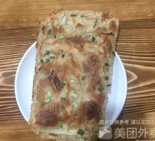 Scallion Oil Flatbread