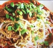 Spicy Beef Offal Noodles Salad