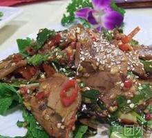 Special Cold Beef Salad