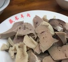 Steamed Lamb Offal in White Sauce