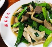Stir-fried Lamb Offal with Garlic