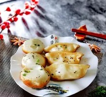 Pan-Fried Dumplings