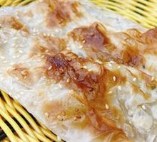 Special Roasted Flatbread