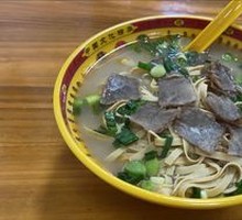 Beef and Tofu Skin Soup