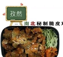 Cumin Spicy Crispy Chicken Rice