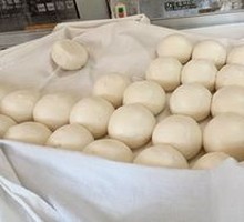 Gaozhuang Steamed Bun