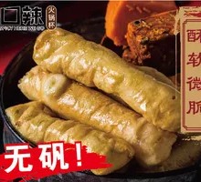 Small Fried Dough Stick