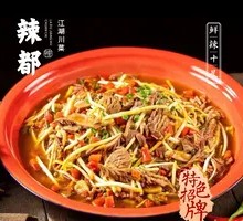 Spicy猪腰 Stir-fry