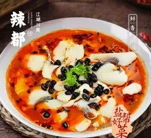 Spicy Black Tofu Flower Sichuan Fish