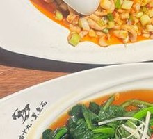 Fish-Flavored Shredded Pork