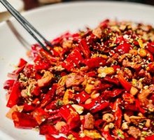 Chongqing Spicy Chicken