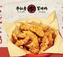 Crispy Fried Pork Strips