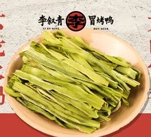 Dried Gongcai