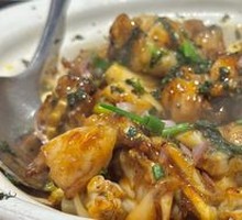 Stir-Fried Live Frog with Purple Perilla