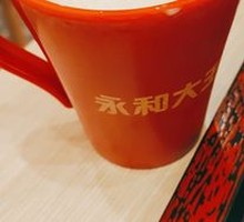 Freshly Ground Soy Milk