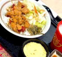 Kung Pao Chicken Rice